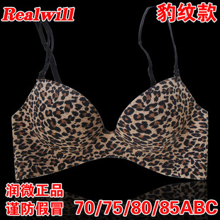 润微！乳沟皇后轻柔款豹纹花光面无痕聚拢调整型文胸70&mdash;85