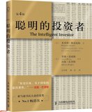 taobao english 9237002602
