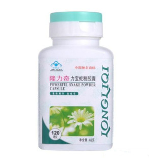 120粒隆力奇力宝蛇粉胶囊 免疫调节  抗疲劳