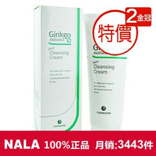 ������!!�������ϴ����200g/����жױ������Ů/���ײ�ˮר����Ʒ 
