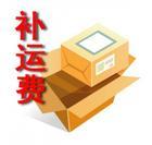 四钻店铺100%<span class=H>好评</span>补运费专拍批发