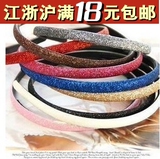 B055韩国可爱饰品 葱粉细发箍头箍发饰 磨砂闪亮刘海发箍 <span class=H>头饰</span>