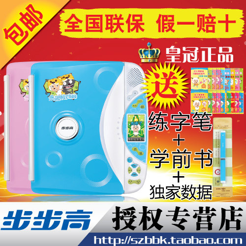 �ʹڰ��� �°沽���ߵ���� t800 �ײ���19���� ��Ʒ�ؼ� ����
