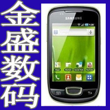 Samsung/三星 Galaxy Mini S5570 安卓2.3 3月生产