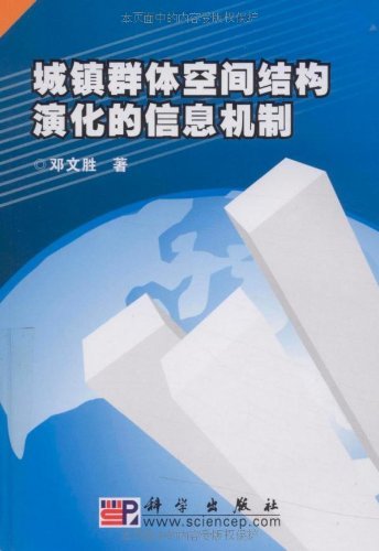 中国农业保险试点模式研究正版现货-汽车|音响