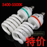 双皇冠105W 115W摄影灯泡节能灯5400K  5500K一/两年包换 破包赔
