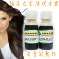 冲皇冠特价 生发防脱精华液 生发产品 斑秃 不满意退款