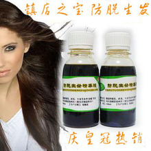 冲皇冠特价 生发防脱<span class=H>精</span>华液 生发产品 斑秃 不满意退款