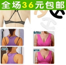 满36元包邮文胸背带扣（单个）