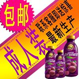 【全国包邮】成人装（孕妇、婴幼儿可适用）缓解便秘吉仕乐西梅汁