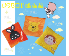 【冬季保暖】伊暖儿USB加热垫保健保暖坐垫 电热坐垫（多种款式）