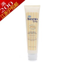 【特价】美国Aveeno Baby婴儿舒缓尿布疹膏/护臀霜105g