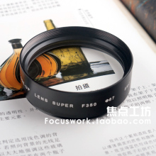 【焦点工坊】华光F350 67MM 超级近摄镜 赠送一套万能转接环