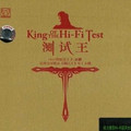 人声低音炮：赵鹏 -《测试王》 ZP02