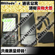 [壳 键盘 原装手绳 正版ADPO贴] n70壳 n70外壳