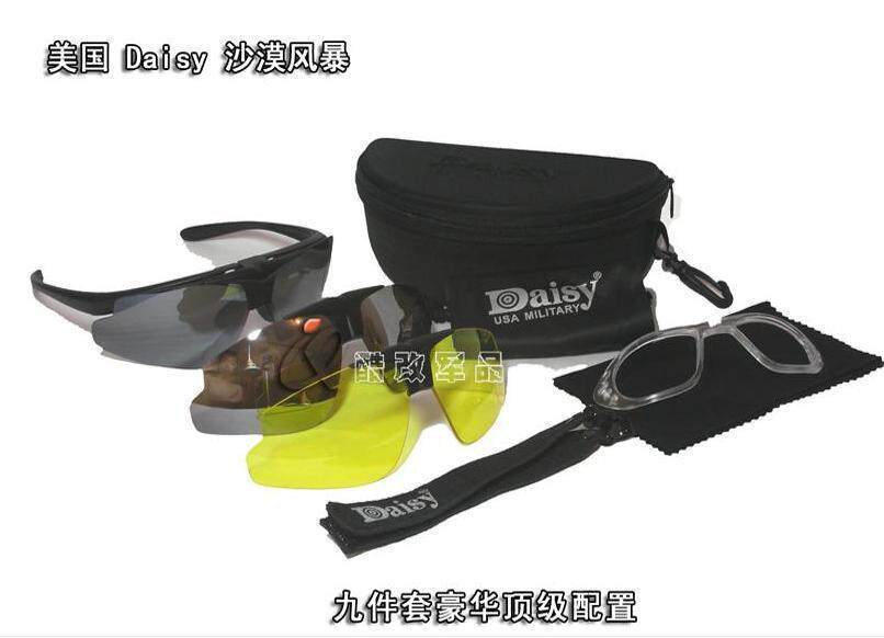 �ʹ����� �ֻ� ��������Daisy C5