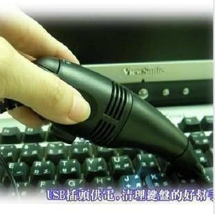 笔记本USB吸尘器/USB键盘刷/电脑吸尘器|ruв категории Цифровые аксессуары, Ноутбук аксессуары, клавиатура кисти - от Buy2taobao.com для оказания профессиональной услуги покупки агента Taobao