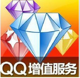QQ����ˢ�� QQˢ�꿪������<span class=H>ҵ��</span>������������Ա ����
