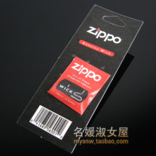四皇冠 ZIPPO 打火机 美国原装 专柜正品 专用棉芯 棉心