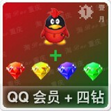 【冲钻】刷4567钻加一会员，一个月22元，4加一钻小全套稳定包补