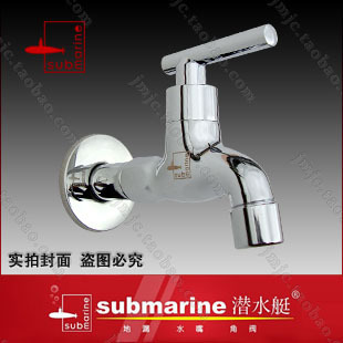 Submarine elegant copper single cold tap tap L302 long long in genuine brass chrome
