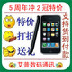 ◆冲2冠特价◆全新苹果Apple iPhone3GS 16G版美版港版 4码合一