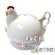 .韩国微波炉煮蛋器 