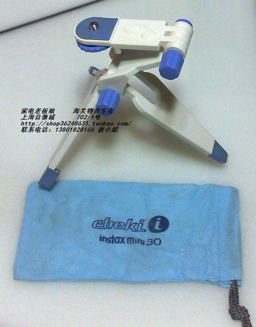 FUJIFILM富士instax Mini 迷你三脚架/数码<span class=H>配件</span>/数码相机架