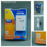 韦金生_2008 品胜 移动充电宝 适用于手机 MP3/4 <span class=H>数码产品</span> 原装正品