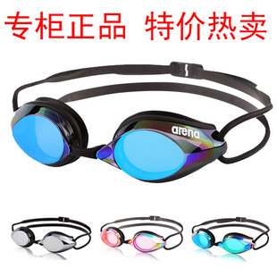 ARENA阿瑞娜1900E游泳镜眼镜小框镀膜防水防雾防紫外线 日本原产