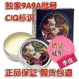 独家9A9A批号 正品CIQ标识  Benefit毛孔细致隔离霜/猪油膏24g