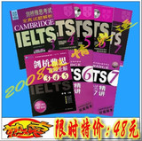 剑桥雅思34567+34567解析+mp3

优惠2%返利:0.0072