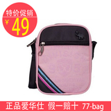 特价爱华仕正品包款小斜挎包时尚挂包休闲包户外女式挎包小包