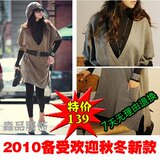淼品服饰★韩国SZ2010秋冬装新品女装长款<span>羊毛毛衣</span>裙大码外套
