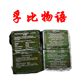 德国模仕/素食/非转基因/联合国维和部队北京奥运安保特警食品