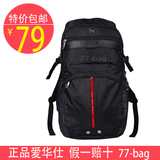 淘金币爱华仕正品电脑包14寸书包大容量双肩包背包旅行包潮男女包
