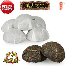 顶级口味 普洱茶 生茶 茶饼 古树正品 07年景迈古树小圆饼 老滇泡