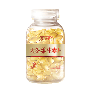  养生堂 天然维生素E 40g*160粒 祛黄延缓衰老
