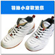 羽毛球鞋 YONEX(尤尼克斯)YY SHB-79M 白红色 韩国版 品质保证