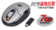 双飞燕R7-20D无线鼠标