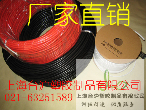 Exit UL Certification Flame SGS Authenticate Plastic sleeve 105 Degree casing environmental protection 105 bushing blackin the Electronic/Electrician , Electrical conduit , Wire and pipe fittings category - from Buy2taobao.com to provide professional Taobao agent buy service