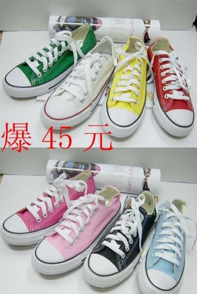 匡威,经典帆布鞋,小凡公主同款 ８色（情侣款） (第一季代购款)-