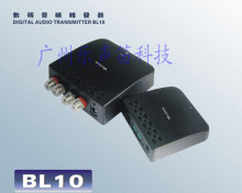 高品质无线环绕接收器 家庭影院音响必备 无线接收器