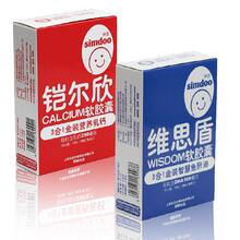 神豆铠尔欣乳钙+维思盾鱼肝油 钙铁锌同补 液体钙 富含DHA
