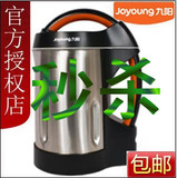 �ٷ���Ȩ ���� JYDZ-510W���������� ���¿���������� ��Ʒ��ɱ