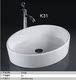 0.49米精美洗脸盆K31
