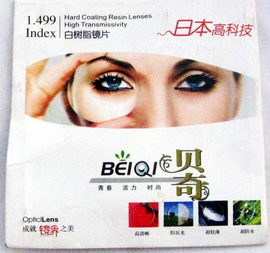 double Myopic eyes BEIQI Becky Hi-tech in Japan 1.49 White resin lenses Ain the ZIPPO/Swiss Army Knife/Glasses , Eyeglasses category - from Buy2taobao.com to provide professional Taobao agent buy service