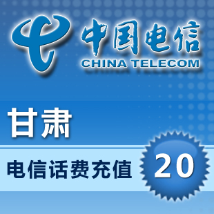 China Gansu telecom 20 whole country Prepaid card currency Telephone fee Pay mobile phone Payin the Mobile/Unicom/Telecom recharge center , Telecom prepaid recharge cards category - from Buy2taobao.com to provide professional Taobao agent buy service