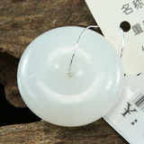 石运玉器-特级（老坑料）和田玉白玉平安扣挂件