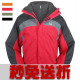 户外正品 特价包邮 S.D男款加厚抓绒内胆二合一<span class=H>冲锋衣</span> 8625